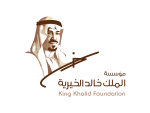 King Khalid Foundation Transparent Logo PNG