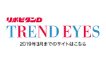 Trend Eyes Transparent PNG Logo