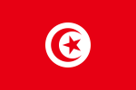 Tunisia Flag Transparent Logo PNG
