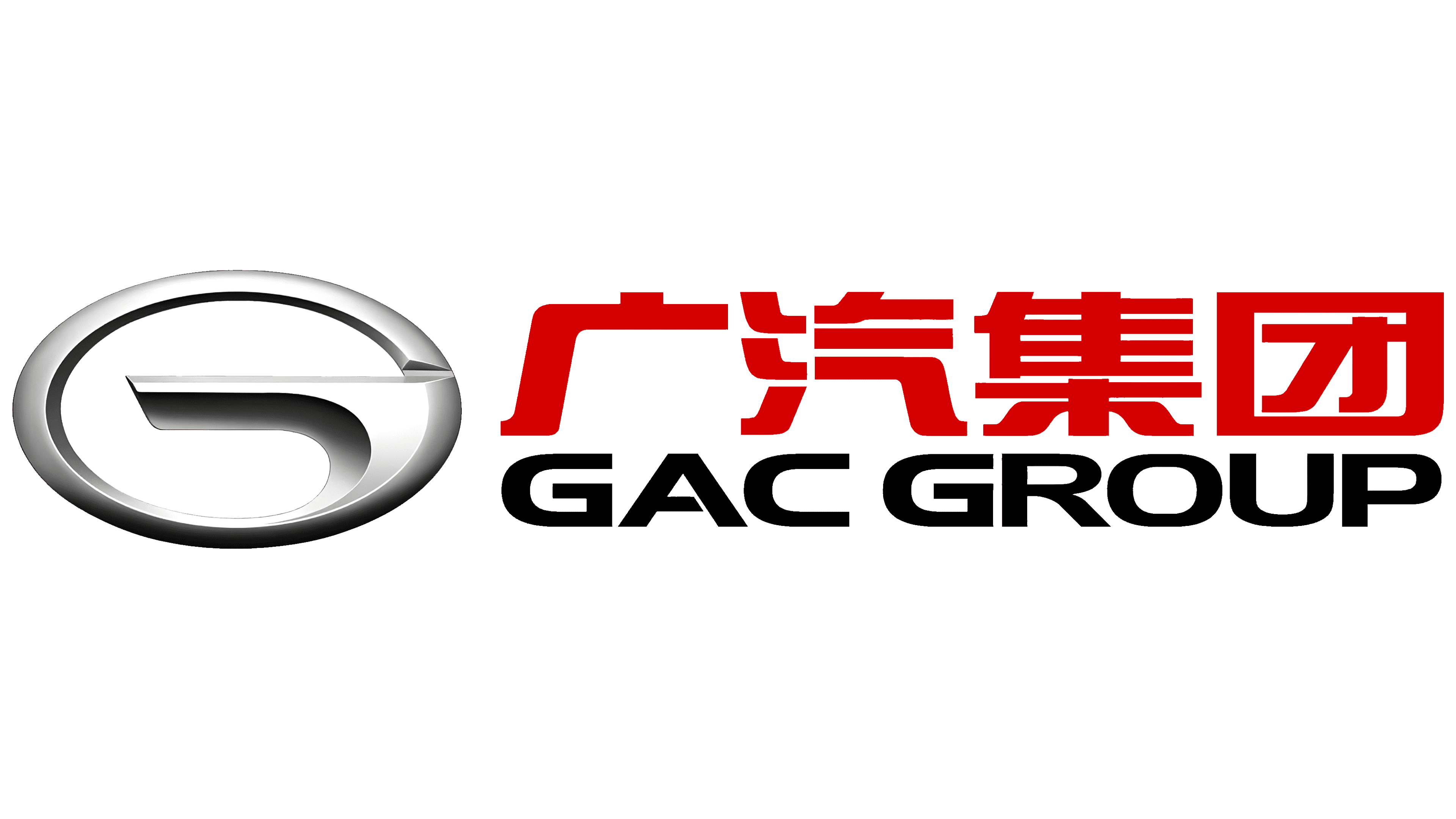 GAC Group Transparent Logo PNG
