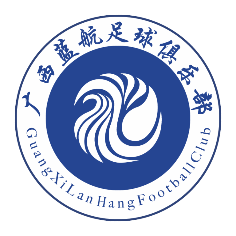 guangxi-lanhang-logo-png-download-bootflare