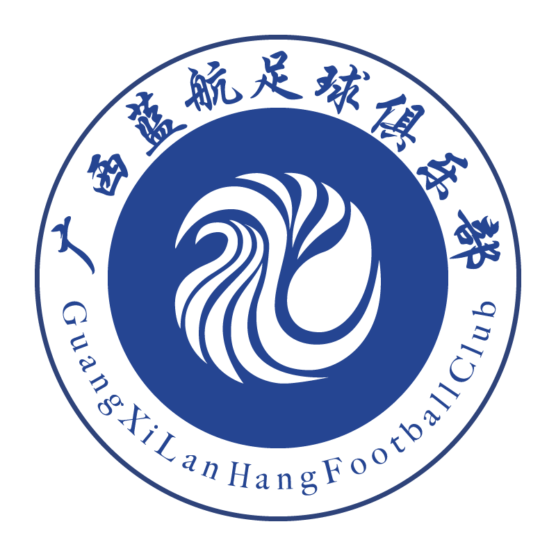 Guangxi Lanhang Logo Transparent PNG