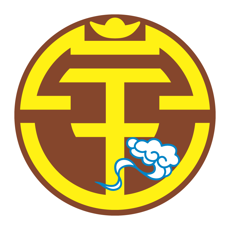 Guangxi Pingguo Haliao Logo Transparent PNG