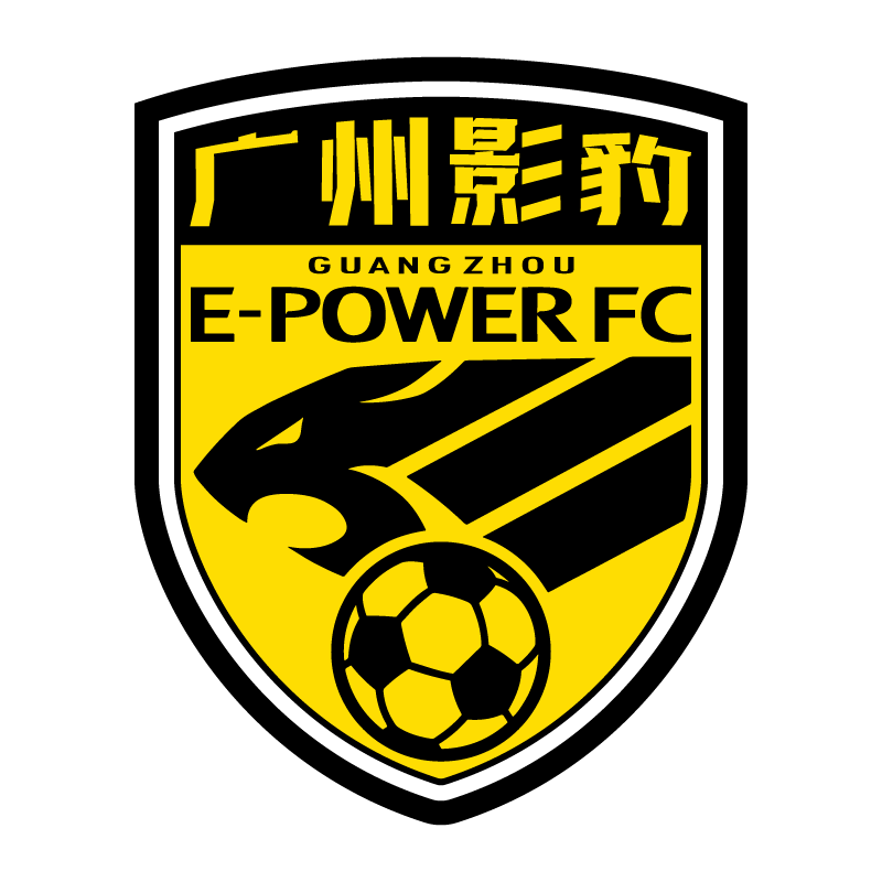 Guangzhou E-power Logo Transparent PNG