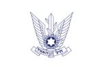 Israeli Air Force Logo Transparent PNG