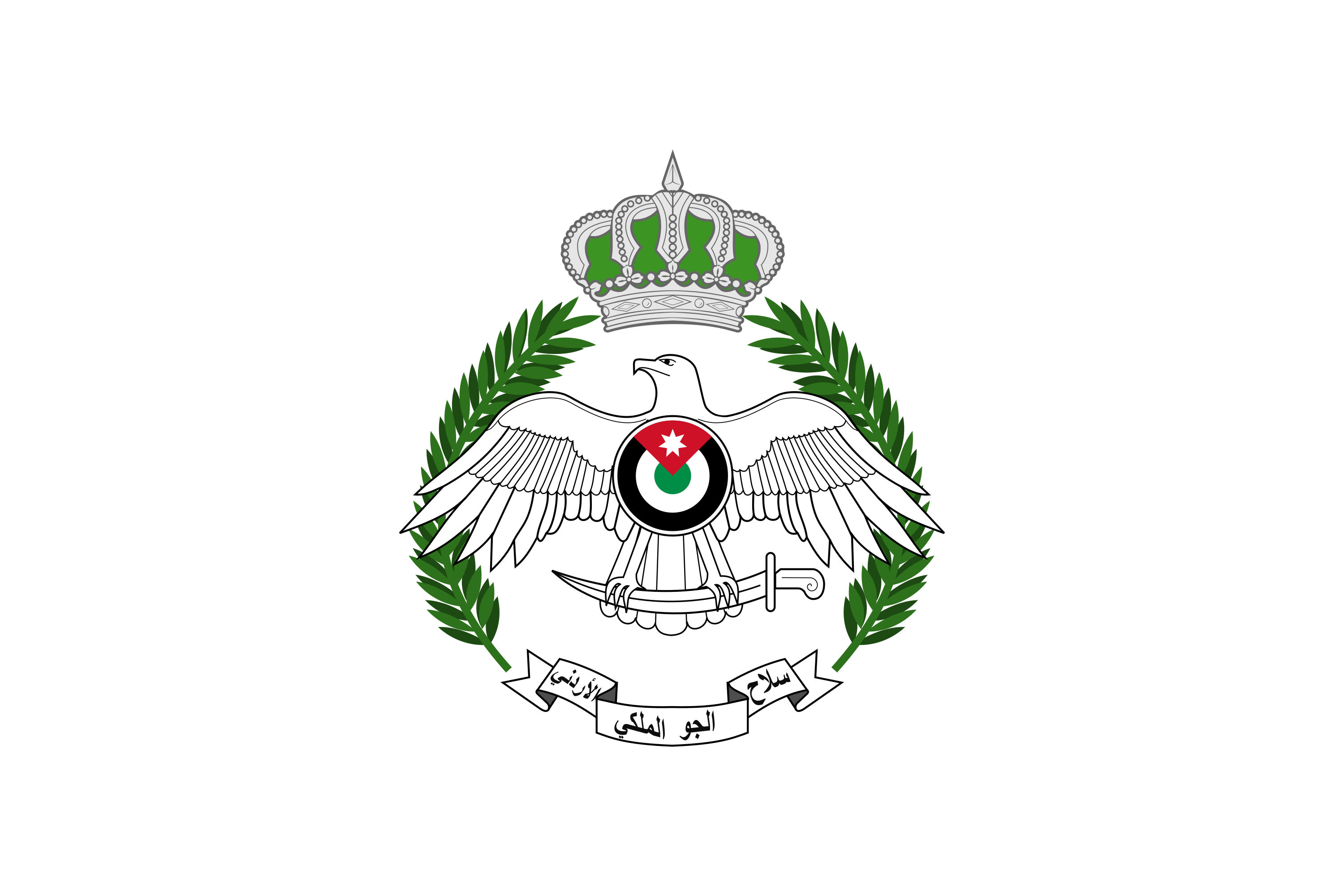 Royal Jordanian Air Force Logo Transparent PNG