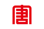Datang International Power Generation Company Logo Transparent PNG