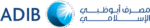 Abu Dhabi Islamic Bank Logo Transparent PNG