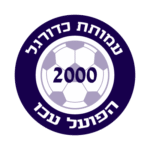 Hapoel Acre FC Logo Transparent PNG