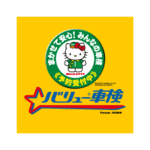 Hello Kitty Team Jomo Logo Transparent PNG