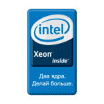 Intel Xeon Logo Transparent PNG