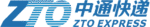 ZTO Express Logo Transparent PNG