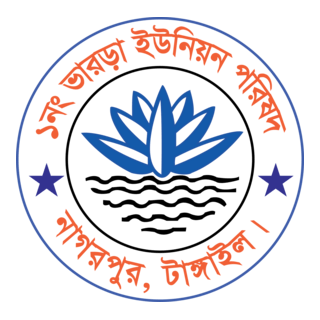 1 No Bharra Union