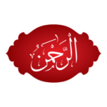 1 al rehman 99 Names Of Allah Thuluth Arabic Logo Transparent PNG
