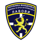15 Years Police Unit Lavovi Logo Transparent PNG