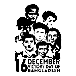 16 December Victory Day Of Bangladesh Logo Transparent PNG