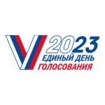 2023 Russian Elections Logo Transparent PNG