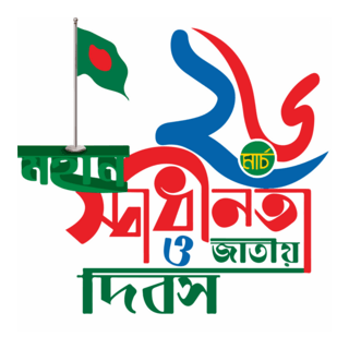26 March Bangladesh