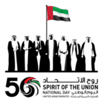 50 Spirit Of The Union UAE National Day Logo Transparent PNG