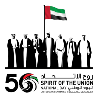 50 Spirit Of The Union UAE National Day