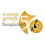 50 Years Of Bangladesh Logo Transparent PNG