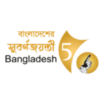 50 Years Of Independence Of Bangladesh Logo Transparent PNG