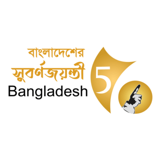 50 Years Of Independence Of Bangladesh