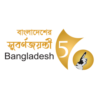 50 Years Of Victory Of Bangladesh