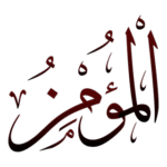 6 al mumin 99 Names Of Allah Thuluth Logo Transparent PNG