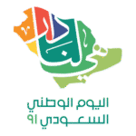 91st Saudi National Day Logo Transparent PNG