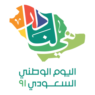 91st Saudi National Day