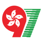97 Logo Transparent PNG