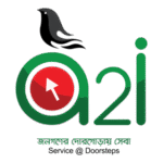 A2i Bangladesh Logo Transparent PNG