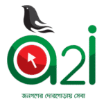 A2i Logo Transparent PNG