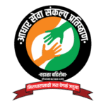 Aadhaar Seva Sankalpa Pratistha Logo Transparent PNG