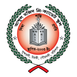 Abdul Mozid Pre-Cadet School