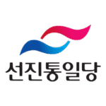 Advancement Unification Party Logo Transparent PNG