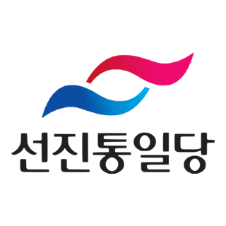 Advancement Unification Party