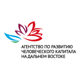 Agency Of Human Capital On Far East