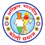 Akhil Bhartiya Koli Samaj New Delhi Logo Transparent PNG