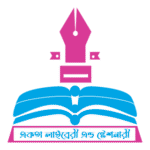 Akota Librery Betgonj Bazar Sunamganj Logo Transparent PNG