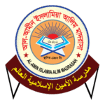 Al Amin Islamia Alim Madrasha Logo Transparent PNG