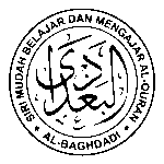 Al Baghdadi Logo Transparent PNG
