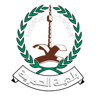 Al Hamriya Municipality