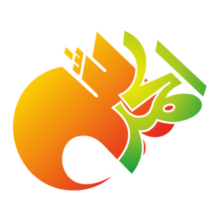 Alhamdulillah Caligraphy