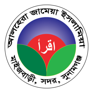Alhera Jamea Islamia Madrasah Sunamganj