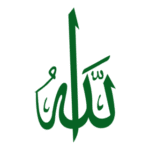 Allah C.C Subhane Hu Teala Logo Transparent PNG