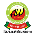 Ansari Welfare Society Kota Rajasthan India Logo Transparent PNG