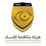 Anti corruption Commission Libya Logo Transparent PNG