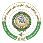 Arab League 2022 Logo Transparent PNG